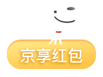 红包按钮