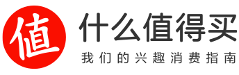 什么值得买