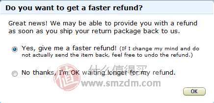 选择是否使用“faster refund”